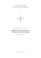 prikaz prve stranice dokumenta Žensko poduzetništvo u Republici Hrvatskoj