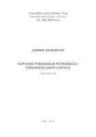 prikaz prve stranice dokumenta Kupovno ponašanje potrošača i organizacijskih kupaca