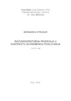 prikaz prve stranice dokumenta Računovodstvena profesija u kontekstu suvremenog poslovanja