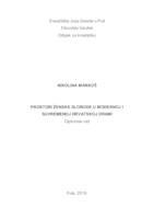 prikaz prve stranice dokumenta Prostori ženske slobode u modernoj i suvremenoj hrvatskoj drami