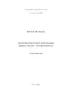 prikaz prve stranice dokumenta Hrvatsko društvo u socijalizmu između fikcije i historiografije