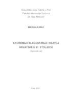 prikaz prve stranice dokumenta Ekonomija blagostanja i razvoj Hrvatske u 21. stoljeću