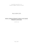 prikaz prve stranice dokumenta Rano učenje stranog jezika kod djece predškolske dobi