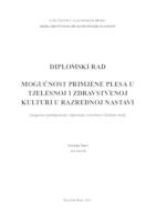 prikaz prve stranice dokumenta Mogućnost primjene plesa u Tjelesnoj i zdravstvenoj kulturi u razrednoj nastavi