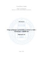 prikaz prve stranice dokumenta Uloga pedagoga i pomoćnika u nastavi u radu s učenicima s ADHD-om