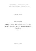 prikaz prve stranice dokumenta TROŠARINE NA NAFTU I NAFTNE DERIVATE I NJIHOV  FINANCIJSKI ZNAČAJ