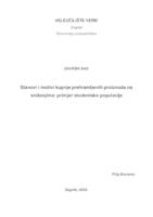 prikaz prve stranice dokumenta Stavovi i motivi kupnje prehrambenih proizvoda na sniženjima : primjer studentske populacije