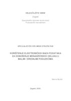 prikaz prve stranice dokumenta Korištenje elektroničklih baza podataka za donošenje menadžerskih odluka u malim i srednjim poduzećima