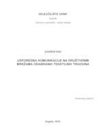 prikaz prve stranice dokumenta Usporedba komunikacije na društvenim mrežama odabranih tekstilnih trgovina