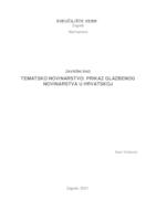 prikaz prve stranice dokumenta Tematsko novinarstvo: prikaz glazbenog novinarstva u Hrvatskoj