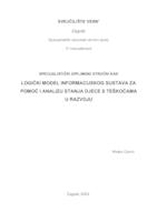 prikaz prve stranice dokumenta Logički model informacijskog sustava za pomoć i analizu stanja djece s teškoćama u razvoju