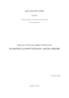 prikaz prve stranice dokumenta Klasifikacija kriptovirusa i načini obrade Ransomware Classification and Defensive Strategies