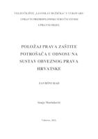 prikaz prve stranice dokumenta POLOŽAJ PRAVA ZAŠTITE POTROŠAČA U ODNOSU NA SUSTAV OBVEZNOG PRAVA HRVATSKE