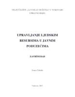 prikaz prve stranice dokumenta UPRAVLJANJE LJUDSKIM RESURSIMA U JAVNIM PODUZEĆIMA