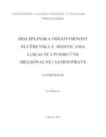 prikaz prve stranice dokumenta DISCIPLINSKA ODGOVORNOST SLUŽBENIKA U JEDINICAMA LOKALNE I PODRUČNE (REGIONALNE) SAMOUPRAVE