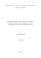 prikaz prve stranice dokumenta POLITIČKO OGLAŠAVANJE U IZBORNIM PROMIDŽBAMA