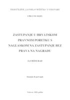 prikaz prve stranice dokumenta ZASTUPANJE U HRVATSKOM PRAVNOM PORETKU S NAGLASKOM NA ZASTUPANJE BEZ PRAVA NA NAGRADU