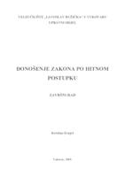 prikaz prve stranice dokumenta DONOŠENJE ZAKONA PO HITNOM POSTUPKU