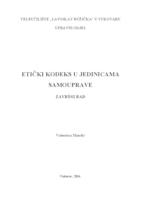 prikaz prve stranice dokumenta ETIČKI KODEKS U JEDINICAMA SAMOUPRAVE