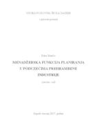 prikaz prve stranice dokumenta MENADŽERSKA FUNKCIJA PLANIRANJA U PODUZEĆIMA PREHRAMBENE INDUSTRIJE