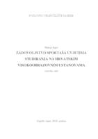 prikaz prve stranice dokumenta ZADOVOLJSTVO SPORTAŠA UVJETIMA STUDIRANJA NA HRVATSKIM VISOKOOBRAZOVNIM USTANOVAMA