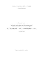 prikaz prve stranice dokumenta POTROŠAČKO PONAŠANJE U SUVREMENIM UVJETIMA POSLOVANJA