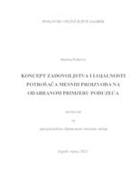 prikaz prve stranice dokumenta Koncept zadovoljstva i lojalnosti potrošača mesnih proizvoda na odabranom primjeru poduzeća