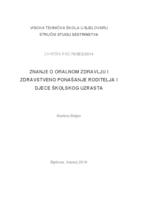 prikaz prve stranice dokumenta Znanje o oralnom zdravlju i zdravstveno ponašanje roditelja i djece školskog uzrasta