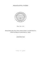 prikaz prve stranice dokumenta REGIONALNA POLITIKA HRVATSKE U KONTEKSTU PRISTUPANJA EUROPSKOJ UNIJI