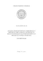 prikaz prve stranice dokumenta ANALIZA PODUZETNIČKOG OKRUŽENJA U REPUBLICI HRVATSKOJ S OSVRTOM NA MOGUĆNOSTI RAZVOJA PODUZETNIŠTVA U REGIJI SLAVONIJA I BARANJA