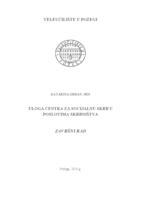 prikaz prve stranice dokumenta ULOGA CENTRA ZA SOCIJALNU SKRB U POSLOVIMA SKRBNIŠTVA