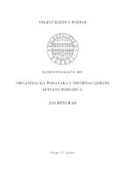 prikaz prve stranice dokumenta ORGANIZACIJA PODATAKA U INFORMACIJSKOM SUSTAVU PODUZEĆA