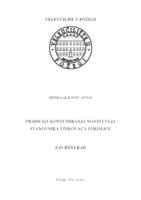 prikaz prve stranice dokumenta TRADICIJA KONZUMIRANJA MASTI I ULJA STANOVNIKA VINKOVACA I OKOLICE